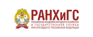 РАНХиГС
